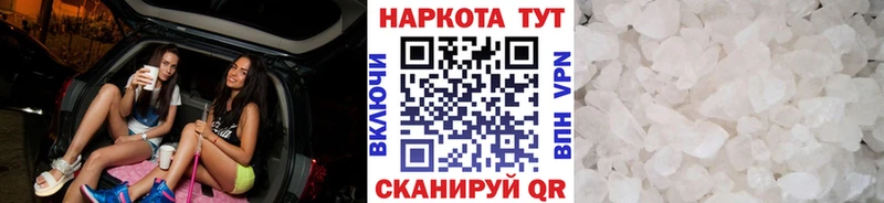 Купить закладку Cocaine  Амфетамин  МАРИХУАНА  Меф  APVP  Качканар