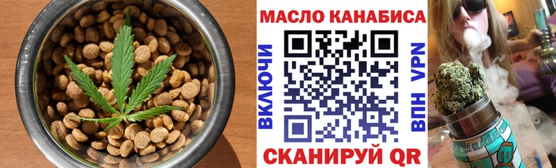 Еда ТГК марихуана  Купить закладки  Качканар 
