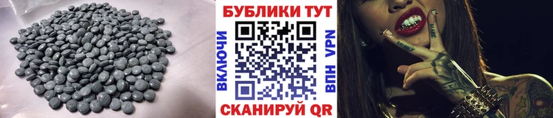 Ecstasy таблы  Купить  Качканар 