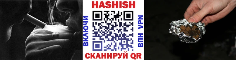 ГАШИШ Изолятор  Купить где  Качканар 
