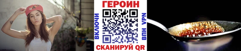 ГЕРОИН VHQ  Купить закладки  Качканар 