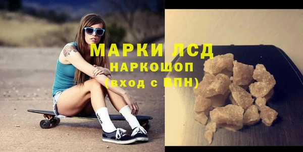 альфа пвп VHQ Гусь-Хрустальный