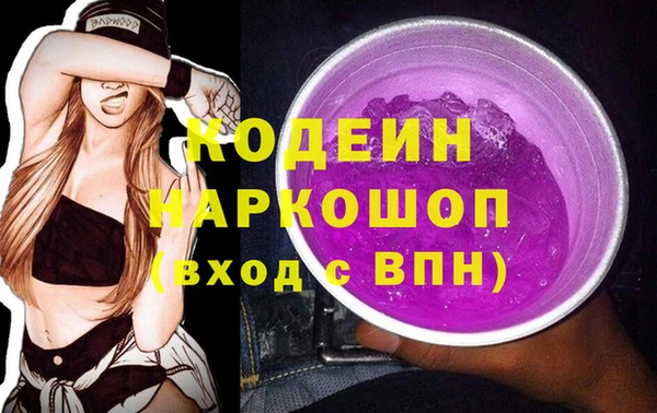 альфа пвп VHQ Гусь-Хрустальный