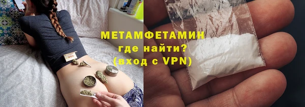 кокаин VHQ Дмитровск