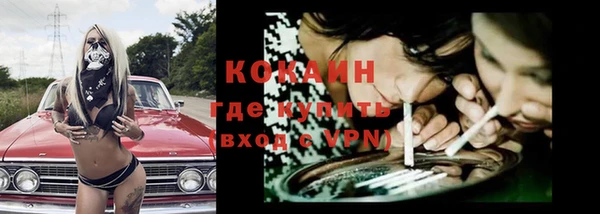 мет Гусиноозёрск
