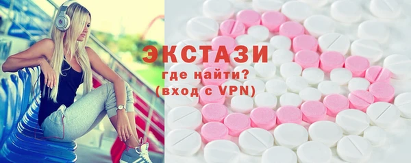 кокаин VHQ Дмитровск