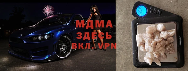альфа пвп VHQ Гусь-Хрустальный