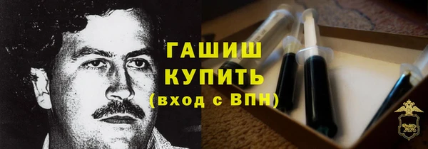 альфа пвп VHQ Гусь-Хрустальный