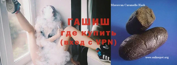 мет Гусиноозёрск
