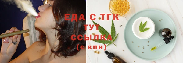 мет Гусиноозёрск