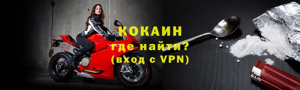 мет Гусиноозёрск