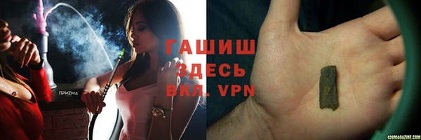 альфа пвп VHQ Гусь-Хрустальный
