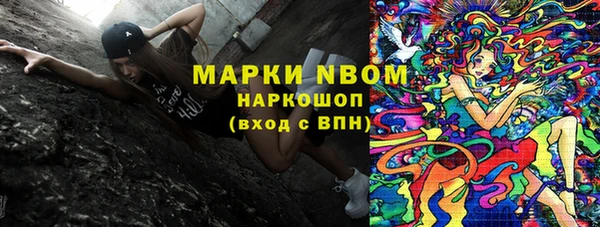 кокаин VHQ Дмитровск