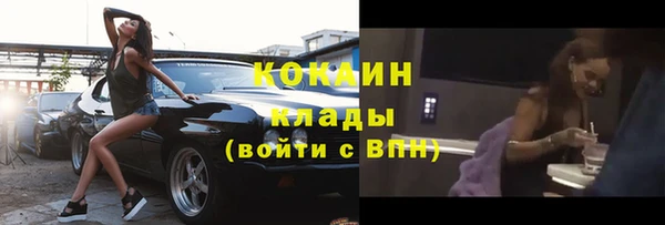 мет Гусиноозёрск
