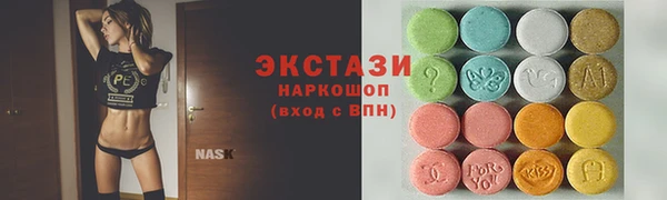 альфа пвп VHQ Гусь-Хрустальный