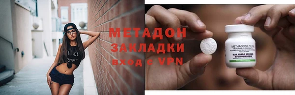 мет Гусиноозёрск
