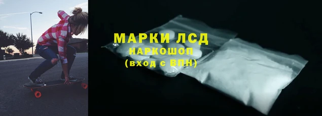 мет Гусиноозёрск