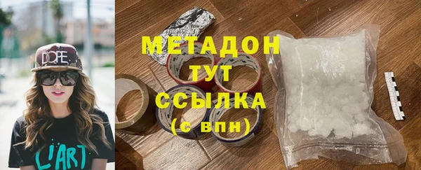 тгк Гусев
