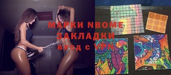 мет Гусиноозёрск