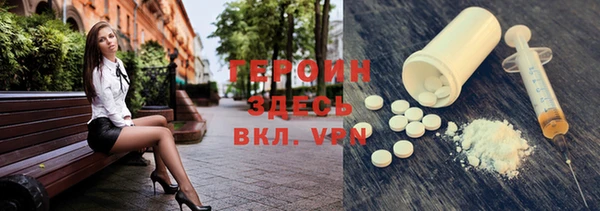альфа пвп VHQ Гусь-Хрустальный