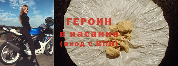тгк Гусев