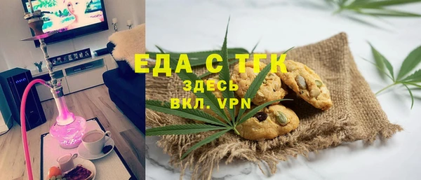 мет Гусиноозёрск