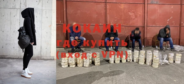кокаин VHQ Дмитровск