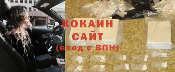 альфа пвп VHQ Гусь-Хрустальный