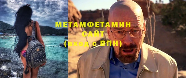 тгк Гусев
