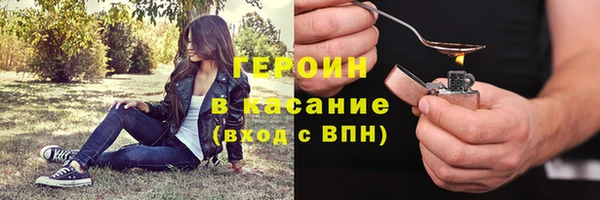 альфа пвп VHQ Гусь-Хрустальный