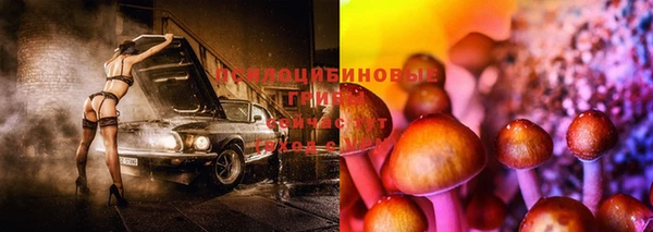 альфа пвп VHQ Гусь-Хрустальный