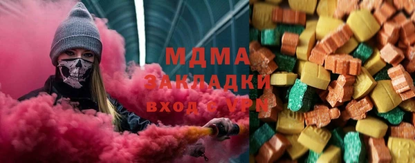 альфа пвп VHQ Гусь-Хрустальный
