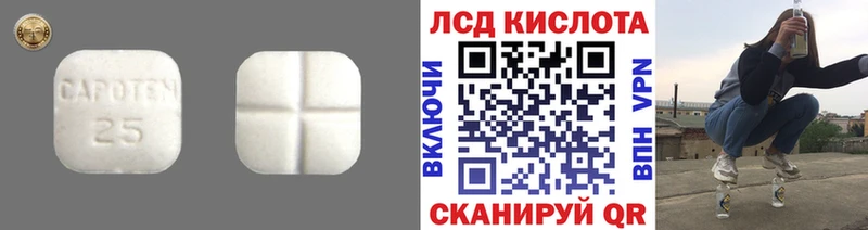 ЛСД экстази кислота  Купить где  Качканар 