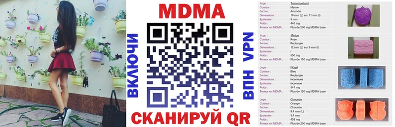 Купить где  Качканар  MDMA кристаллы 