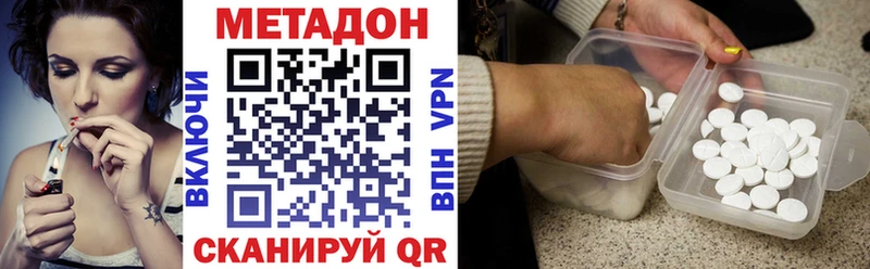 Купить где  Качканар  МЕТАДОН мёд 