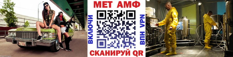 Метамфетамин Methamphetamine Качканар