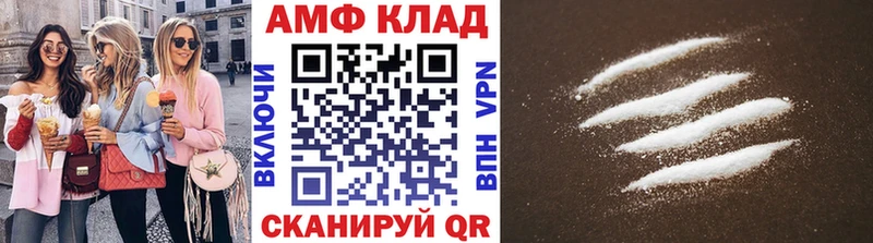 Купить  Качканар  Метамфетамин витя 