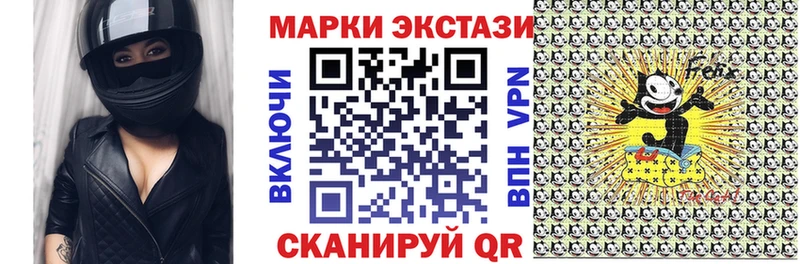 Купить  Качканар  Наркотические марки 1,8мг 
