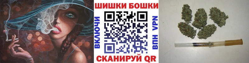Купить  Качканар  Марихуана гибрид 